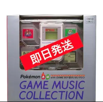 포켓몬 빨강 초록 GAME MUSIC GAME BOY형 재생 머신