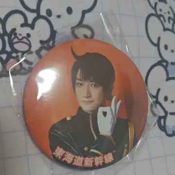 청춘 철도 철뮤 가냐가냐 도카이도 신칸센