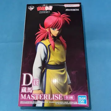 제일복권 유유백서 쿠라마 d상 피규어