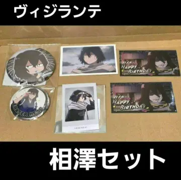 아이자와 쇼타 이레이저 헤드 비질란테 나의 히어로 아카데미아 히로아카