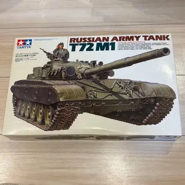 타미야 밀리터리 구소련 탱크 T72M1 러시아 프라모델 아미 새상품
