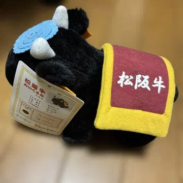 니쿠노 마루요시 마츠자카규 봉제 인형 약 15cm