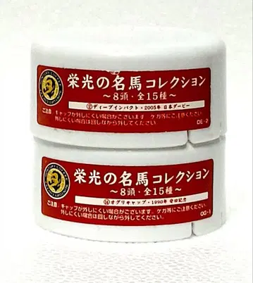 산토리 BOSS 영광의 명마 컬렉션 오구리 캡 & 딥 임팩트