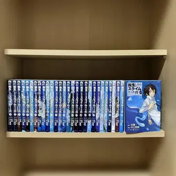 고품질 무료배송 전생했더니 슬라임이었던 건에 대하여 1~29권