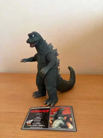 고질라 1968 고질라 50주년 메모리얼 박스 소프트 비닐 피규어
