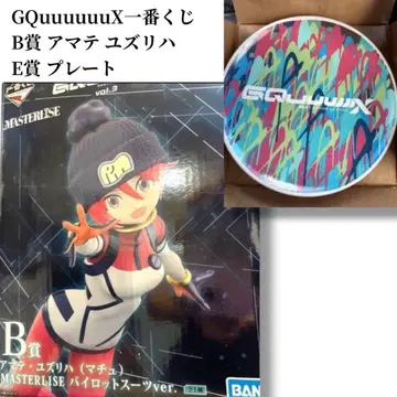 GQuuuuuuX 제일복권 B상 아마테 유즈리하 파이롯트 수트 플레이트