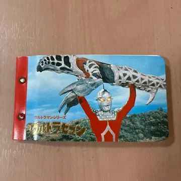 레어 희귀 새상품급 울트라 시리즈 울트라 세븐 카드 27매입