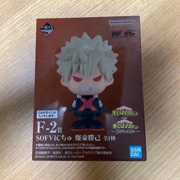 나의 히어로 아카데미아 F-2 바쿠고 카츠키 SOF VIC 제일복권