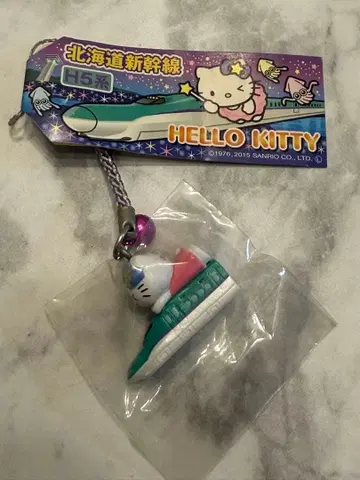 헬로키티 신칸센 스트랩 끈