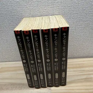 캔디 캔디 문고판 코믹 전 6권 완결 세트 이가라시 유미코