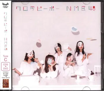 NMB48 와로타피플 TYPE-C