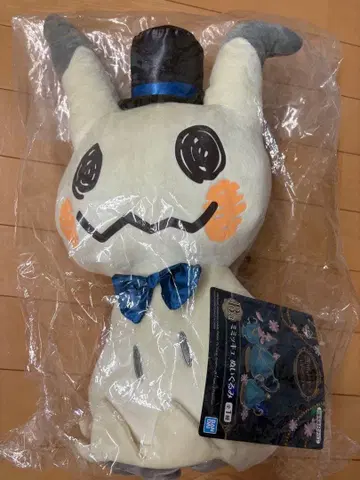 미미큐 봉제 인형 본체 약 30cm