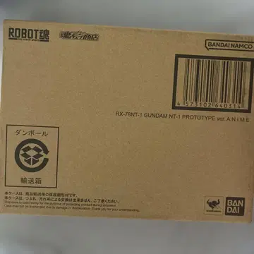 ROBOT혼 <SIDE MS> RX-78NT-1 건담 NT-1 프로토