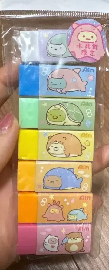 스밋코구라시 수족관 지우개 수족관 한정판 산엑스