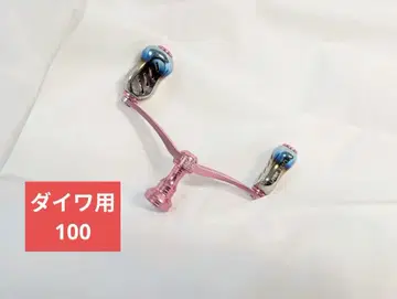 다이와용 리브레 관 133IP 크로노 핑크 더블 핸들 윙 100