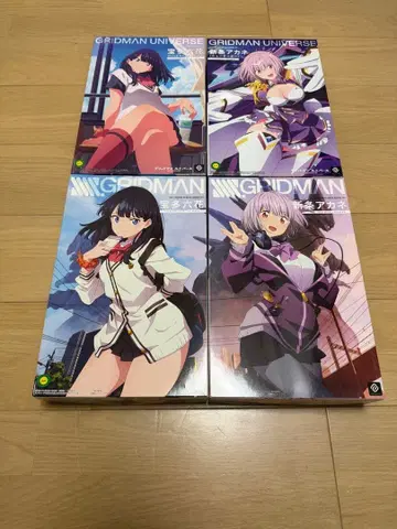GRIDMAN 타카라다 릿카 & 신조 아카네 프라모델 세트