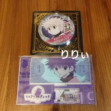 헌터헌터 키루아 생일 캔뱃지 명장면 디오라마 피규어