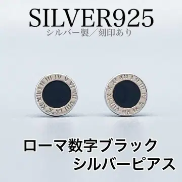 silver925 로마 숫자 31 실버 블랙 스터드 귀걸이 블랙