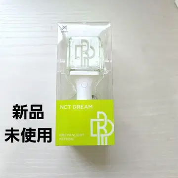 [ 미개봉 새상품 ] NCT DREAM 공식 굿즈 미니 응원봉 키링