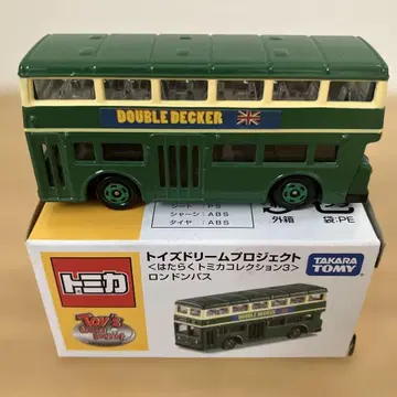 토미카 토이즈 드림 프로젝트 런던 버스