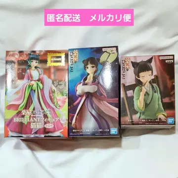 약사의 혼잣말 BRILLIANT 원유회 월정 독미 피규어 마오마오