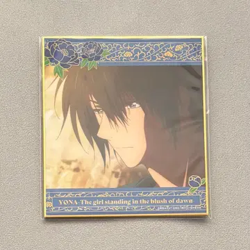 새벽의 연화 하쿠 코토부키야 복권 미니 색지