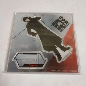 사카모토 데이즈 ONKYO 나구모 아크릴 스탠드