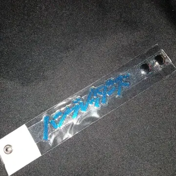 함브레더즈 로고 클리어 밴드/라이트 블루