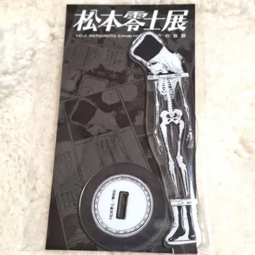 마츠모토 레이지전 은하철도999 메텔의 렌트겐 아크릴 스탠드 50주년