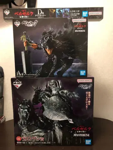 제일복권 베르세르크 A상 라스트원상 클리어 포스터 덤 포함