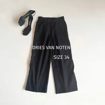 [ 드리스반노튼 ] 와이드 팬츠 블랙 린넨 혼방 슬랙스 봄/여름 고급