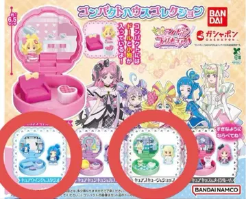 프리큐어 컴팩트 하우스 컬렉션 가챠가챠