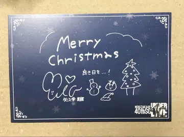 전 노기자카46 야쿠보 미오 언더 라이브 크리스마스 카드