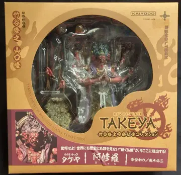 카이요도 리볼텍 TAKEYA 아수라 003