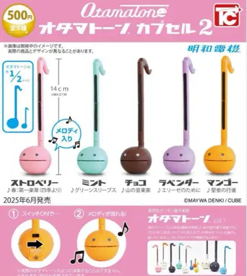 오타마톤 캡슐 2 전 5종 + 시크릿 포함 풀 컴프