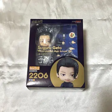 주술회전 게토 스구루 고전 넨도로이드 피규어