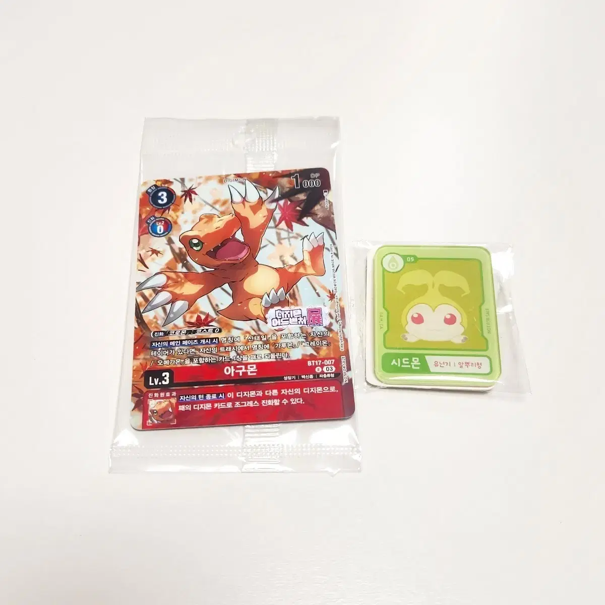 digimon card games BT1-010 - Agumon