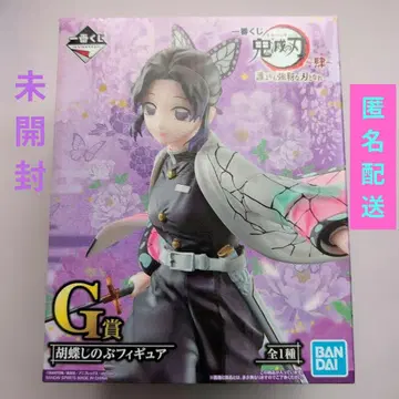 미개봉 코쵸우 시노부 G상 피규어 제일복권 귀멸의 칼날 익명 배송