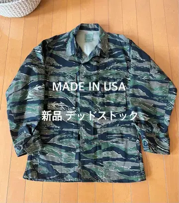 데드스탁 퍼티그 자켓 타이거 스트라이프 논립