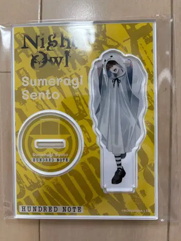 나이트 우루 황천토 대축제 아크릴 스탠드