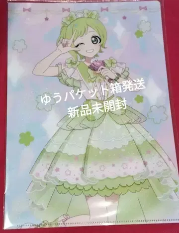 영화 비밀의 아이프리 만개 바즈리움 라이브! 아이리 클리어 파일