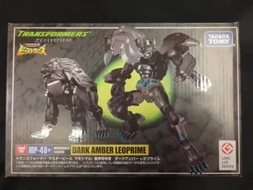 타카라토미 마스터피스 다크 앰버 레오프라임 MP48+