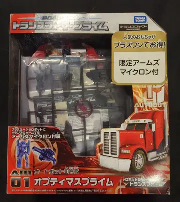 타카라토미 암즈 마이크론 옵티머스 프라임 AM01