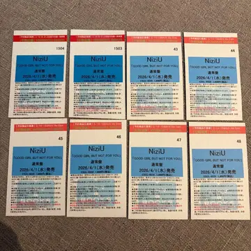 NiziU CD 시리얼 시부야 일반ver 8장 세트