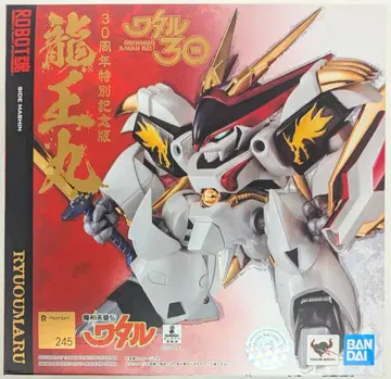 반다이 ROBOT혼 류왕환 30주년 특별 기념판 245