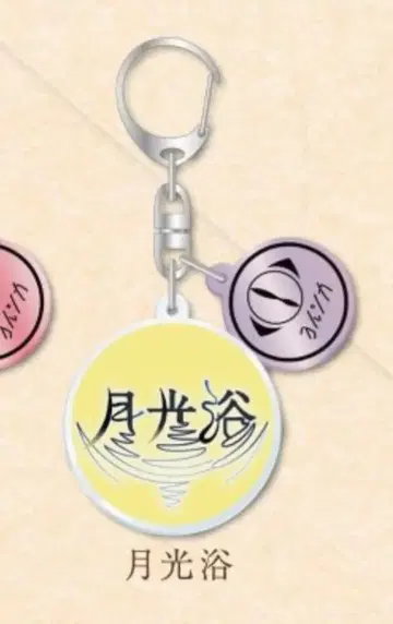 요루시카 1인칭 가챠 아크릴 키링 월광욕