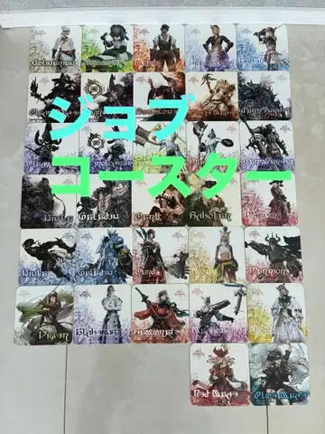 파이널 판타지 14 FF14 코스터 에오카페 스퀘니카페