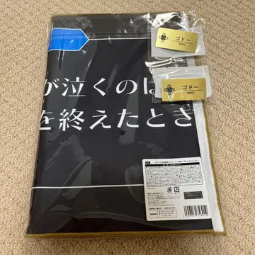 캡슐 복권 역전재판 메모리 오브 검사 고도 타월 캔뱃지