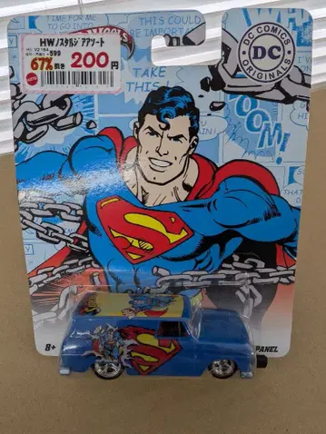 1964 GMC PANEL VAN SUPERMAN DC comics