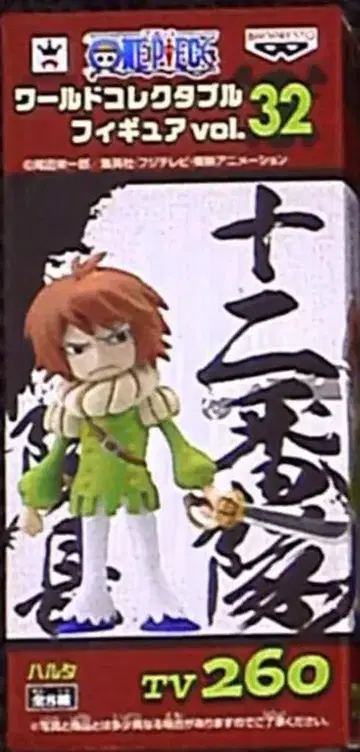 반프레스토 WCF 원피스 vol.32 TV260 하루타